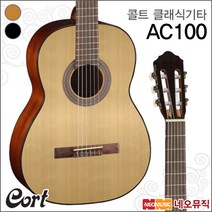 AC100, 콜트 AC100/OP