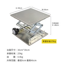 고소작업대 소형 고소 작업대 리프팅 운반기계 이동식 리프트 지게차 화물 유압, 300x300일반모델