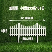 조립식 화단 정원 낮은 울타리 펜스 철재 모양 미니 경계석 전원주택 텃밭 PVC, E형 화이트 5개
