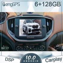 마세라티 부품 maserati levante 2018-2020 안드로이드 카 라디오 멀티미디어 플레이어 gps navig 스테레오 수신기 헤드 유닛용 8.4 qualcomm 8, 4GB 64GB dsp 카플레이, 에이트 코어, 기아