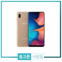 삼성 중고폰 와이드4 (A205) 중고 공기계, 랜덤배송, 와이드4 S등급