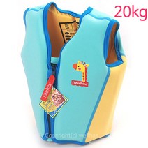 피셔프라이스 네오플랜 수영보조복20kg -3세이하 구명조끼