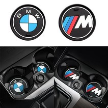 BMW X3 컵홀더 컵받침 실리콘 엠블럼 악세사리 패드 65mm 74mm, 65MM BMW타입