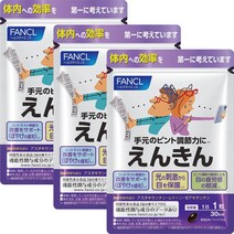FANCL 판클 워는 엔킨 눈 피로 건강 보조제 30정 90일분 x 3개세트, 1개, 30정 x 3개세트