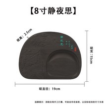 고급 서예 도구 벼루 자연석 물결 모양의 먹돌 붓글씨 배우기 동양화 도구 선물, 단일사이즈, 8인치 4