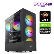 [시소몰] 게이밍 추천 조립PC R5-N07 (라이젠5-4500/GTX1650)