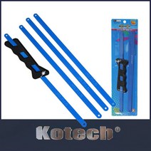 쇠톱 세트 자루1P 톱날4P 쎄톱 금속가공 절단기 줄톱 톱자루-72394EA, 쿠팡 본상품선택