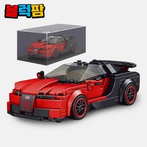 [블럭팜] 미니 스포츠카 스피드챔피언 호환 블럭 어린이 장난감 선물, 27027 부가티시론((케이스포함)