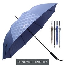 로코스마트_(송월우산) CM 장큐브 70 튼튼한우산 패션우산 장마용우산 우산 답례용우산_LCPU