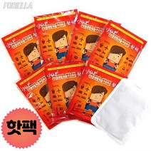 시린손 따뜻하게~ 포켓용 흔드는 핫팩 손난로, 50개