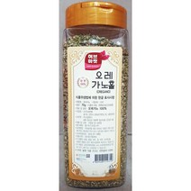 오레가노(허브마켓 홀 70g)