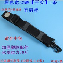 노트북가방파우치 디지털카메라가방 멜빵 여행 책가방 빅 미니백 부속품을 휴대함 숄더백 있음 4659853630, G82 -블랙 평결 있다 어깨 패드