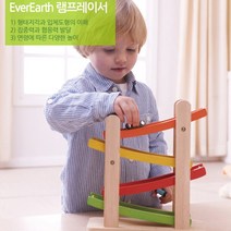 구슬롤러코스터장난감 롤러코스터키트 21개월아기장난감 롤러코스터레일