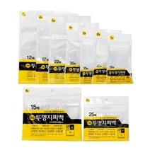 디자인랩 투명 지퍼백 1~9호, $X22_투명지퍼백 2호