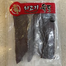바다플러스 세한 쇠고기 궁중 육포 네츄럴 900g, 1개