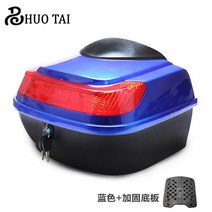 오토바이탑박스 배달통 알루미늄탑박스 오토바이 전기 자동차 꼬리 상자 대형 타원형 페인트 트렁크 스토리, 02 A