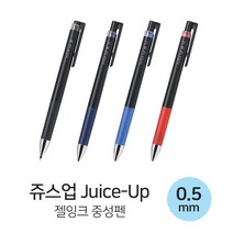 P 쥬스업 JUICE UP 젤잉크 중성펜 0.5mm 필기 쥬시업, 블루리필심1255L