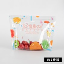 비닐지퍼백 퀄리티 물과일 포장가방 롤백 포도 제기함 앵두 체리 주머니 자칭구 2903605638, 2근 즙이 많다 시원함 포켓, 100 스틱 /찌르다