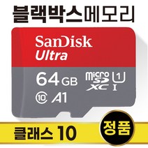 이에스브이 T7(ESV T7) SD카드 64GB