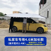 자동차햇빛가리개 차량용 양산 훈련차량 자동차 해빛가리개 운전면허학원 헤드라이트 열차단 자외선차단 아마존, T02-2.0CM두께강화 두꺼운 골격