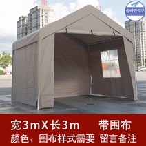 방수덮개 막사 주차 창고 농막 가제보 주차장 차고 비가림, 2.가로 3×세로 3*사면포