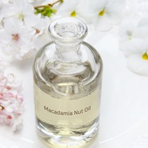 마카다미아넛 오일 100ml 500ml 1L 5L 비누 화장품 재료 베이스 캐리어 오일