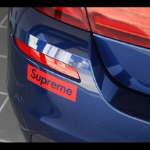 슈프림 Supreme 로고스티커 캠핑 차량용, 150x43mm(흰색)