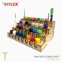 JAYART18_STYLE X 도료 진열장 타입 T (타미야 에나멜)V172T 모델링재료 수납 프라모델액세서리 도구 진열대 꽂이+jac230126, ▷JAYARTco_단일옵션, ( 주)제이아트_단일옵션