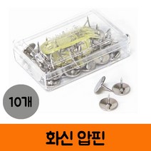 10개 파일철 메모꽂이 가격표 쇼카드 사진