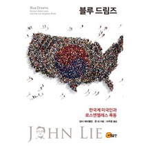 밀크북 블루 드림즈, 도서