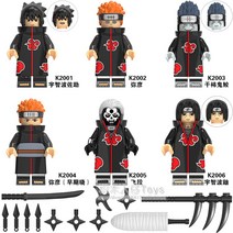 중국 호환 레고 블록 나루토 중국 호환 레고 블럭 에니메이션 만화 케릭터 사람 미니 피규어 오비토 우치하 사스케 사쿠라 킬러비 모음 미니피규어, AO.카멜색