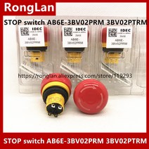 기존 Izumi IDEC X6 시리즈 (16mm) 비상 정지 스위치 AB6E-3BV02PRM, 02 AB6E-3BV02PTRM