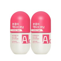 GRN 분홍이 액티브 버닝 다이어트 탄수화물 컷 가르시니아 30일분 2EA, 2개, 81g