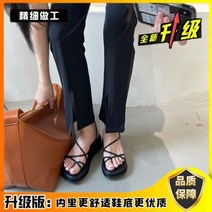 휴양지샌들 바닷가 슬리퍼 여행용 여름 비치 해변 스트랩 여성