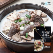 [간편한식] 이푸짐한 순대국 753g 4팩 밀키트, 4개