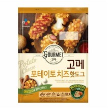 CJ더마켓 회사 간식 점심 메뉴 도시락 반찬 휴게소 음식 브런치 고메 포테이토치즈 핫도그 감자 찹쌀 모짜렐라 체다 치즈 소시지 400G, 30개