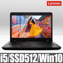 중고 노트북 레노버 씽크패드 X260 6세대 i5 RAM8G SSD512G 정품윈도우10, 레노버 X260, WIN10 Home, 8GB, 512GB, 코어i5
