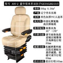 추레라 에어시트 화물차 트럭 버스 충격 흡수 크레인의자 중장비 굴삭기, 개, B 아이보리