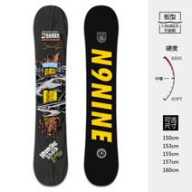 스노우보드 데크 입문용 프리스타일 겨울 초보용, 범 상어
