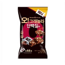 오리온 오 그래놀라 단백질바 미니 44p, 540g, 4개