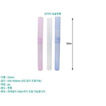단아미 내용물에 크기에 따라 크기 조절이 가능한 요술 붓통