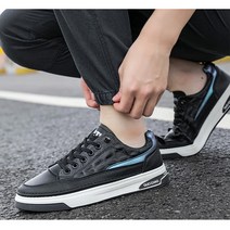 세련된 디자인 남성 캐주얼 구두 남성용 클래식 스니커즈 SL20230406