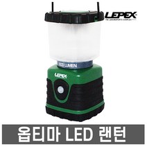 레펙스 랜턴 옵티마 LED LPL-9708 (600루멘), 1
