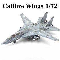 caibre wings F-14A 톰캣 미군 전투기 모형 피규어 날개