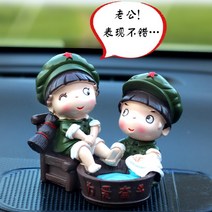 차량용악세사리 차량용인형탈취제 차량용피규어 차량내부악세사리 차량악세사리 차량용 차량용방향제 차량용인형강백호 차량용인형티슈케이스 ssr휠 차량용인형거치대스프링, 사랑을 위해 분투하다.