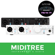 ARTURIA Minifuse 2 아투리아 미니퓨즈 오디오 인터페이스 오인페 오토튠 포함, 2. 아투리아 Minifuse 2 화이트