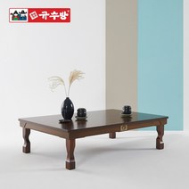 규수방 태백 호두무늬목 원목 접이식다리 교자상 손님상 차례 밥상 국내제작[누빔커퍼 포함]