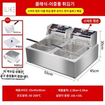 튀김기 전기 핫도그 소형 영업용, 이중항아리 튀김기 (한정수량 249위안/대, 1대 한정
