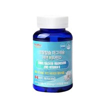 수유부 출산후 칼마디 칼슘제 산후 마칼디 칼마디영양제 잇몸에좋은영양제 임산부칼마디 잇몸영양제 말칼디