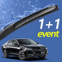 임팔라 와이퍼 600mm 450mm 세트 윈도우브러쉬, 선택_제일유리발수코팅제